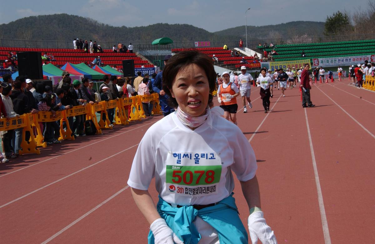 2004년 제3회 합천 벚꽃 마라톤대회(1-6)21
