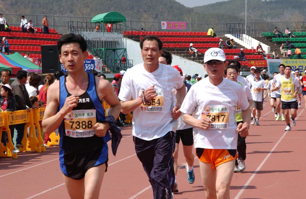2004년 제3회 합천 벚꽃 마라톤대회(1-6)24