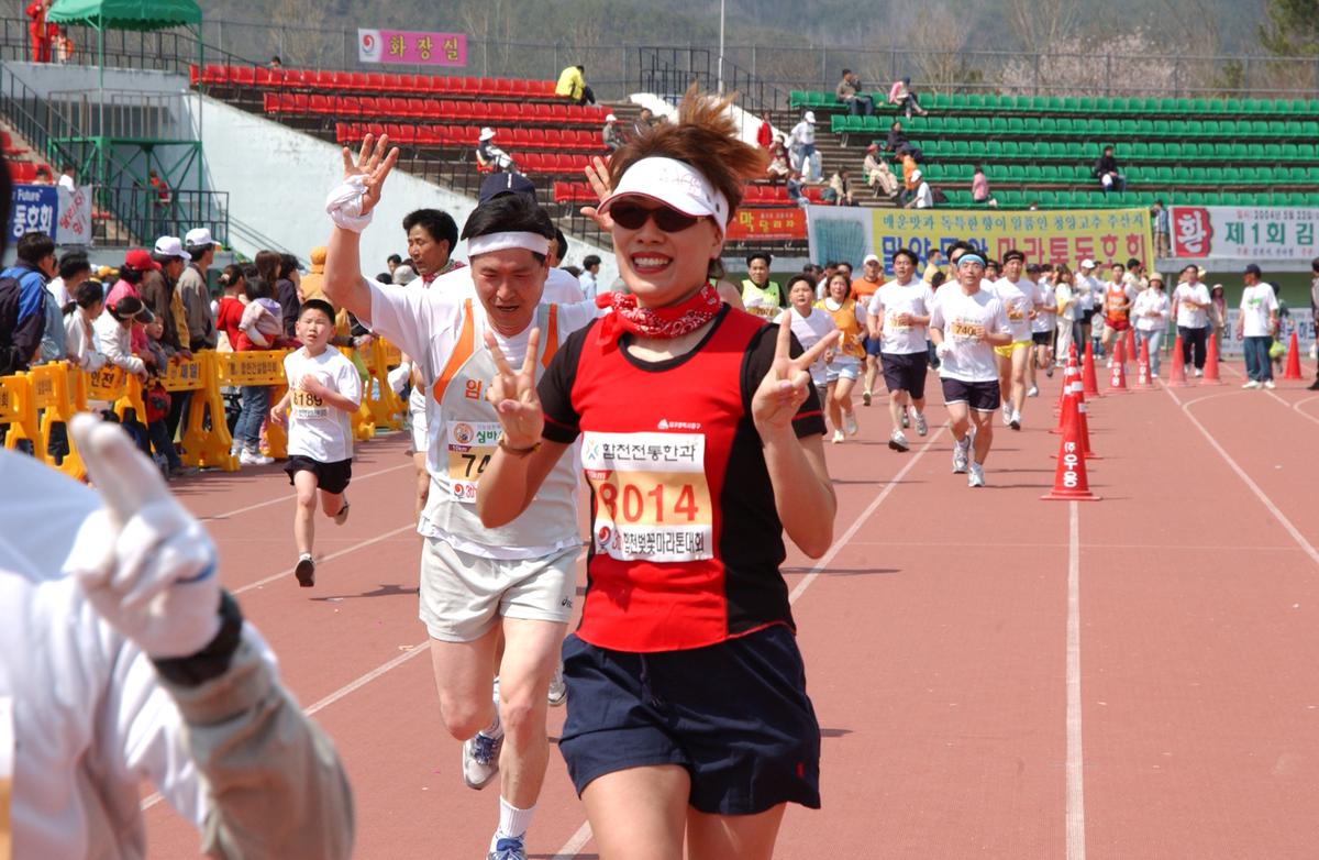 2004년 제3회 합천 벚꽃 마라톤대회(1-6)25
