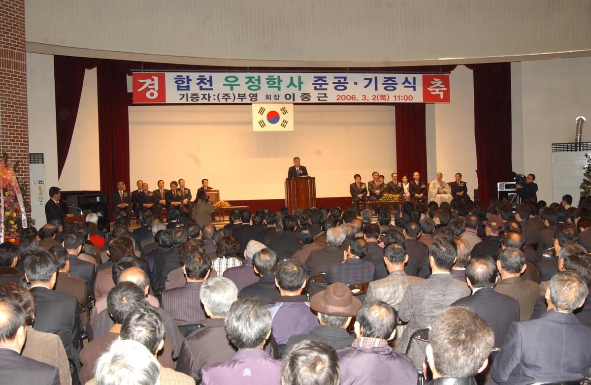 2006우정학사자료-1