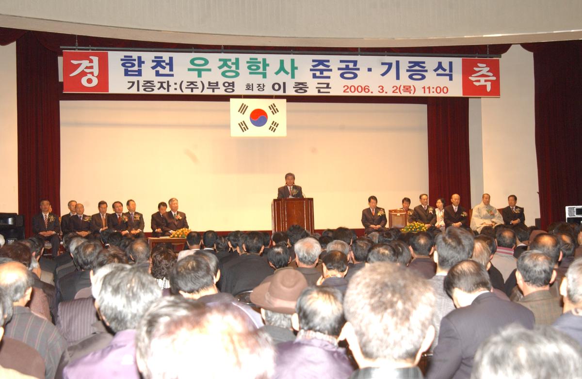 2006우정학사자료-1