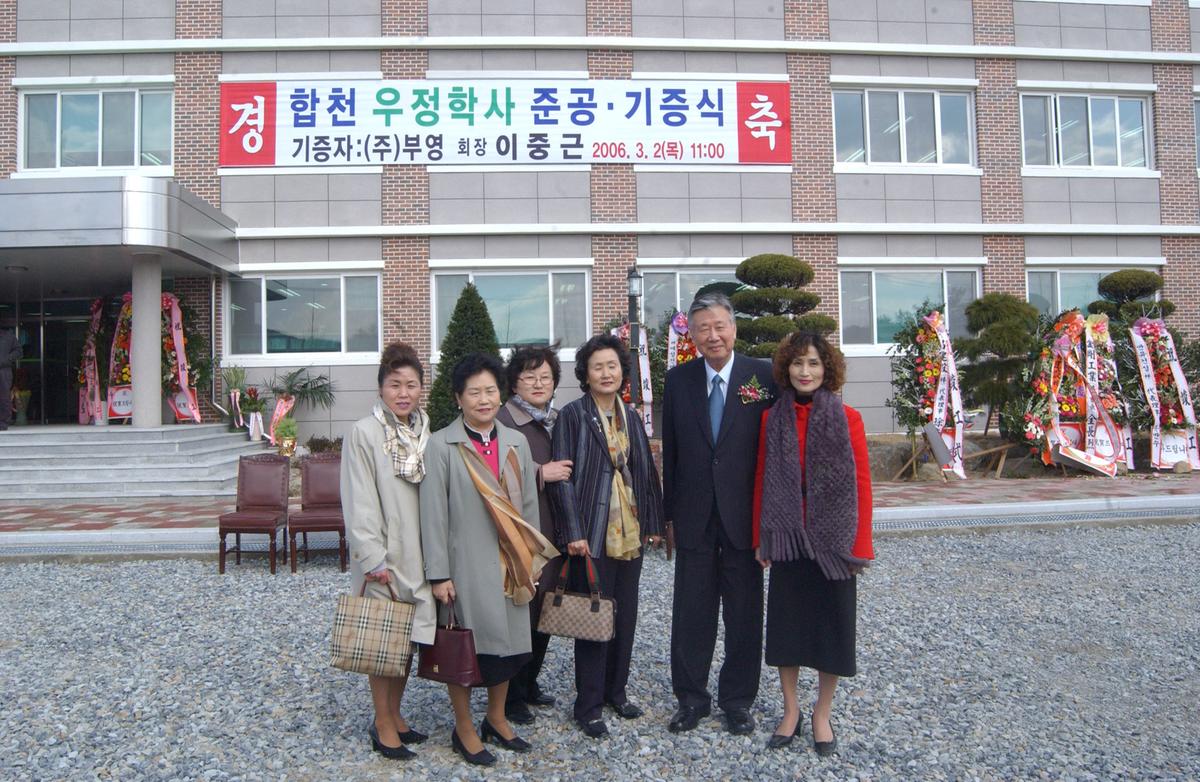 2006우정학사자료-3