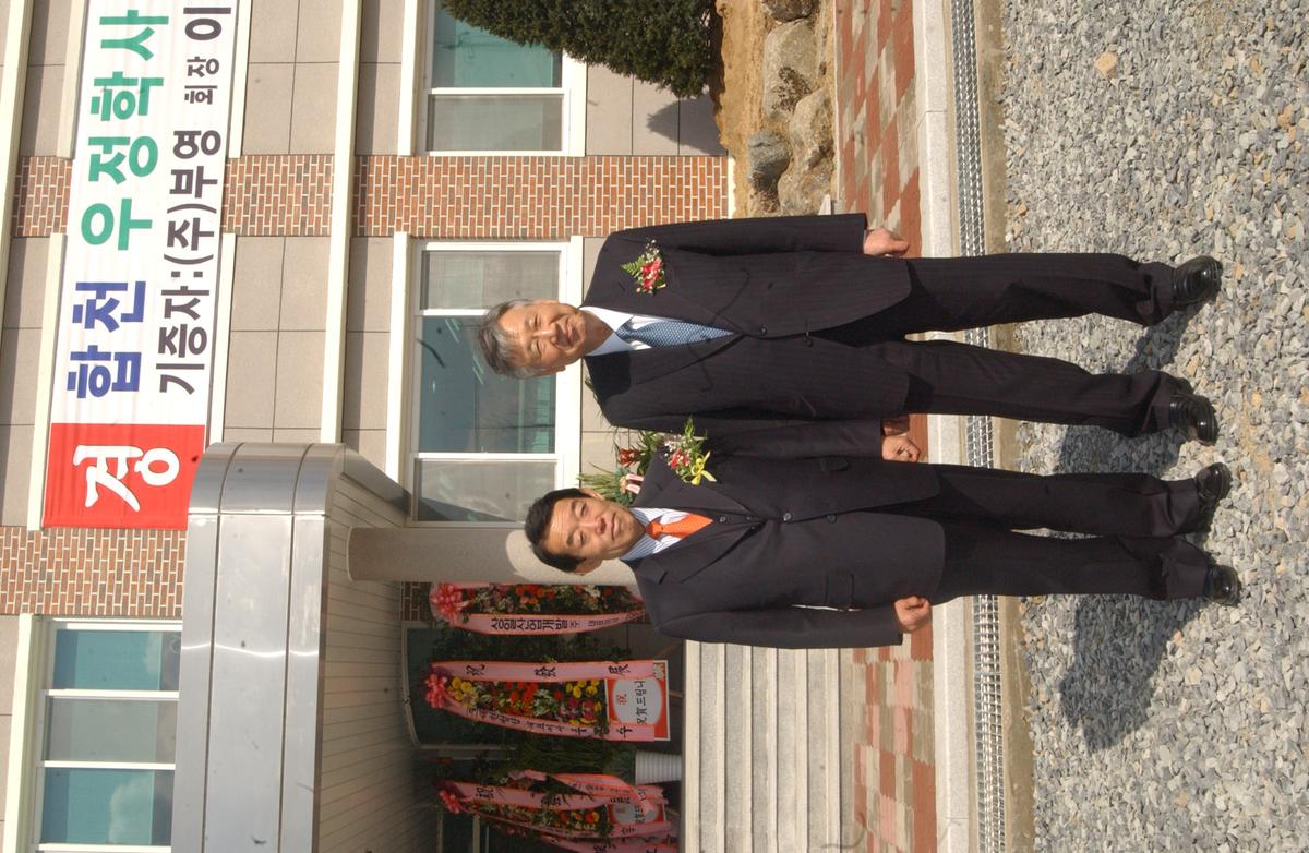 2006우정학사자료-3