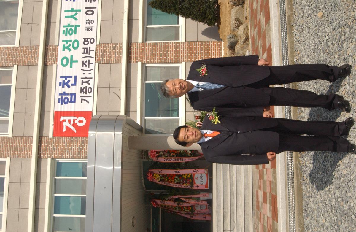 2006우정학사자료-3