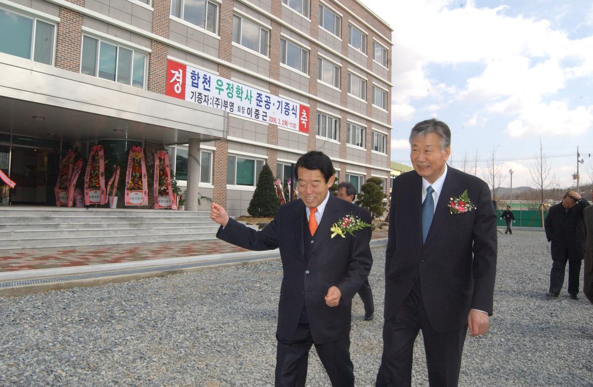 2006우정학사자료-3