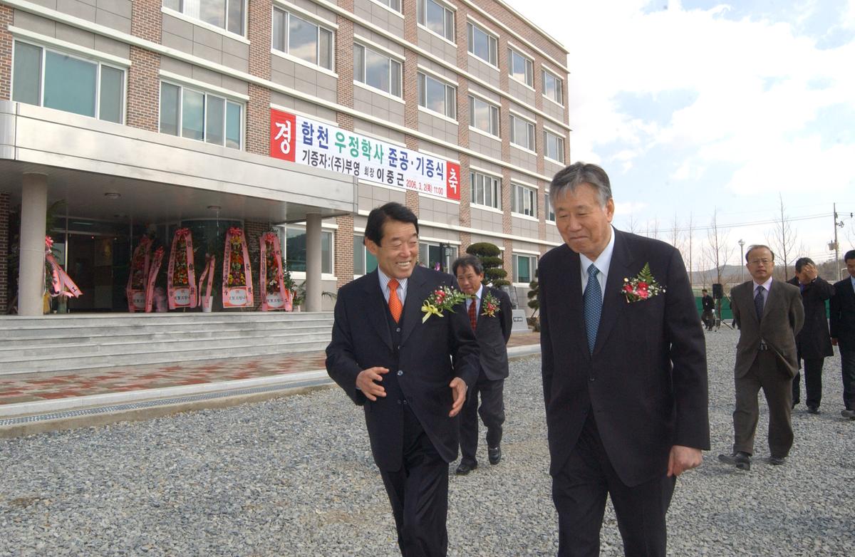 2006우정학사자료-3