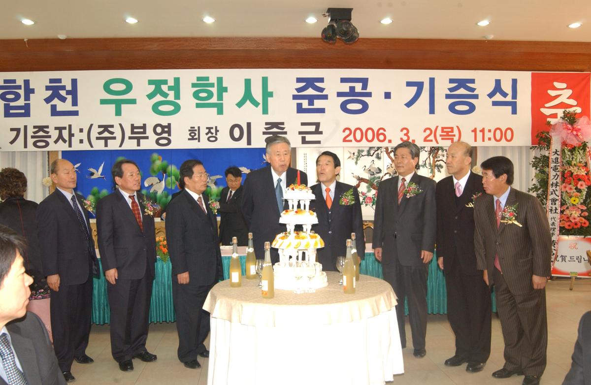2006우정학사자료-3