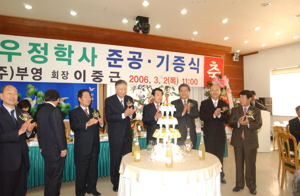 2006우정학사자료-3