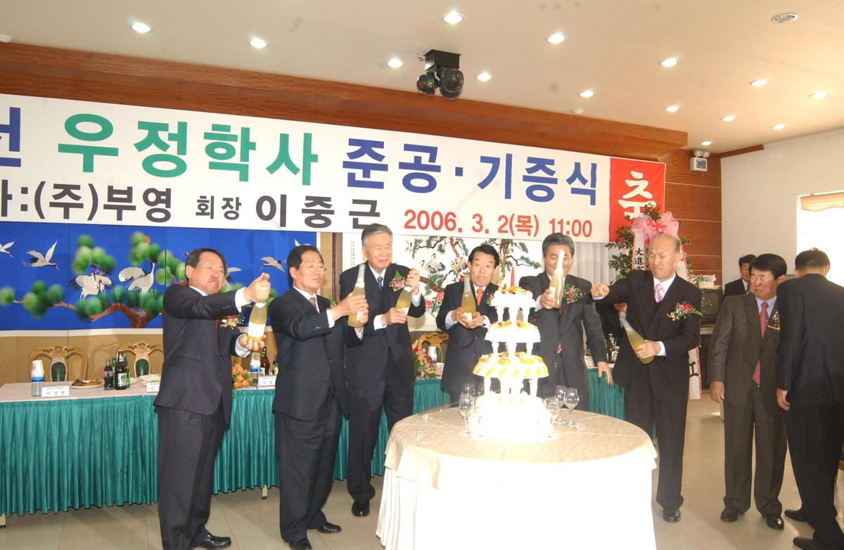 2006우정학사자료-3