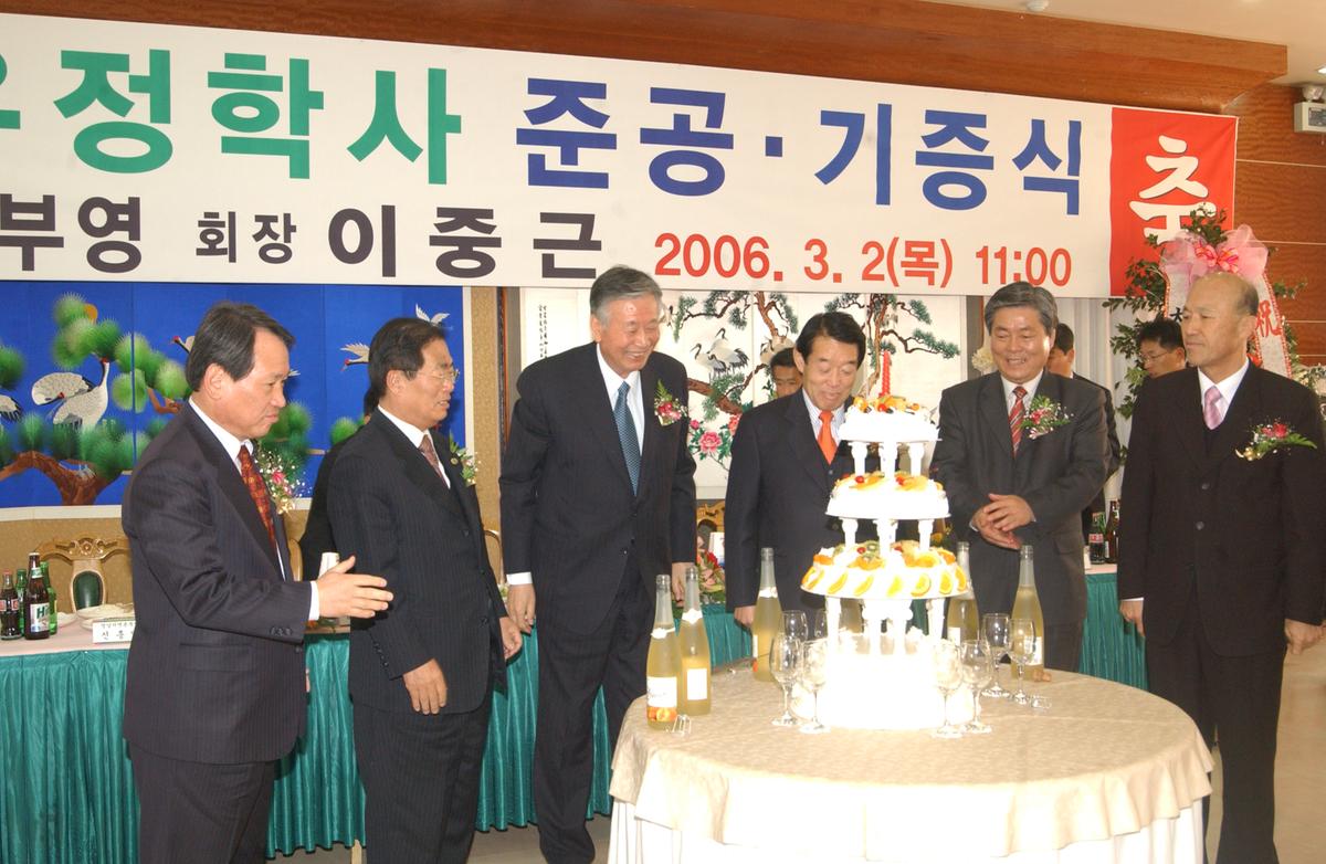 2006우정학사자료-3