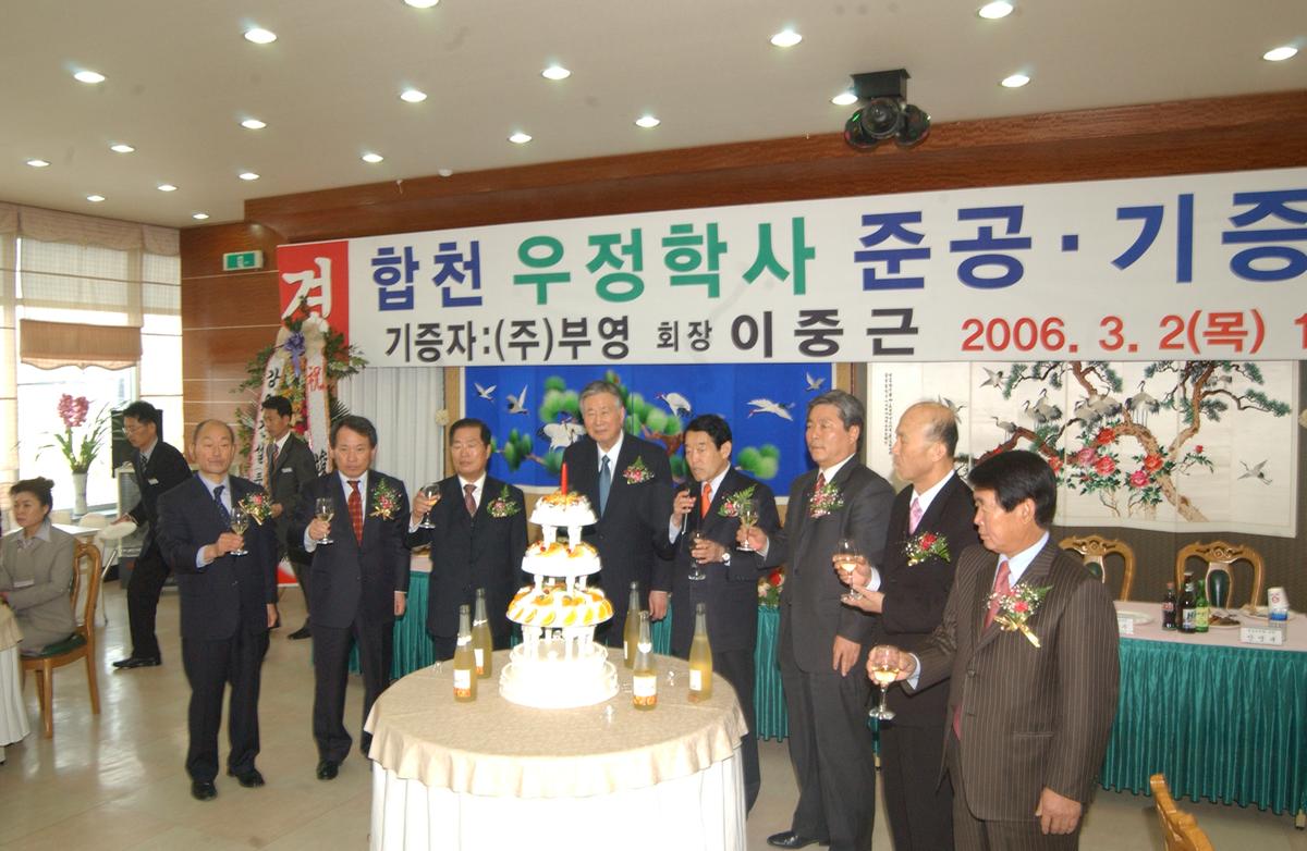 2006우정학사자료-3