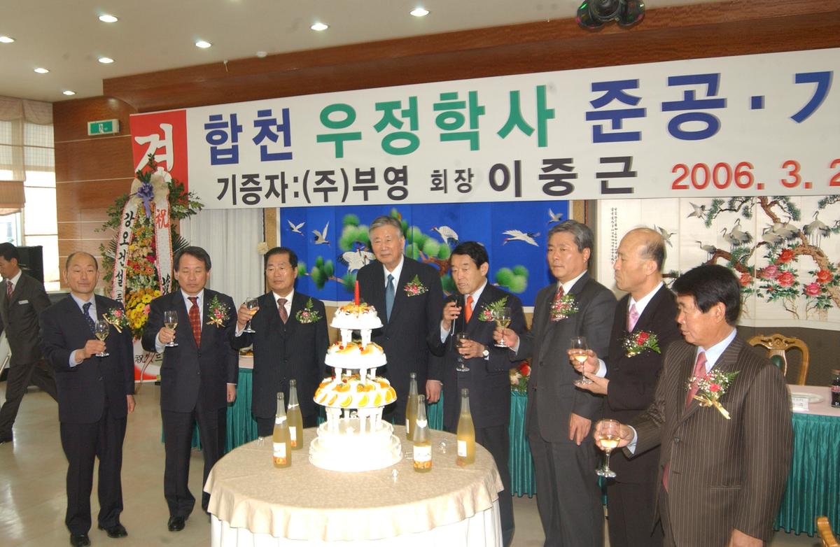 2006우정학사자료-3