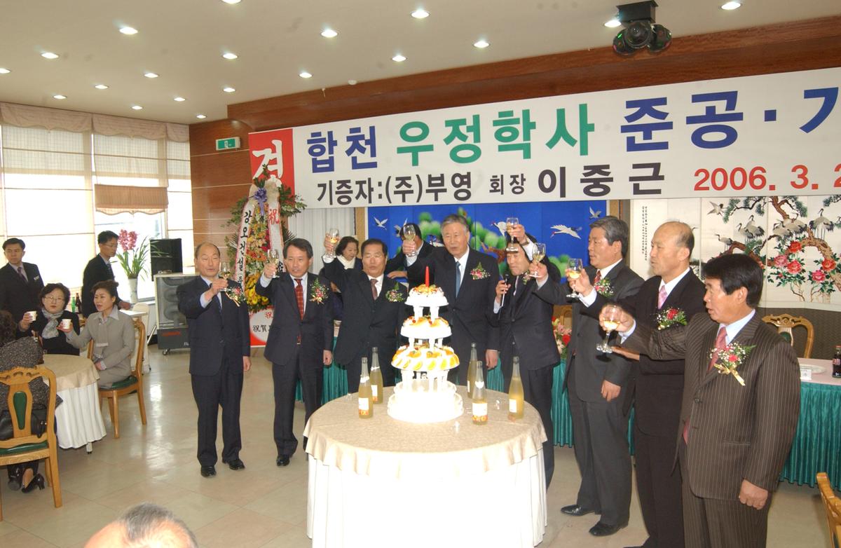 2006우정학사자료-3