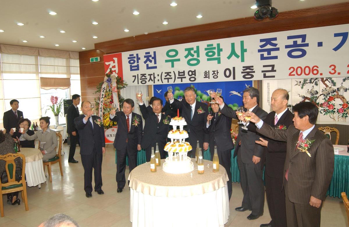 2006우정학사자료-3