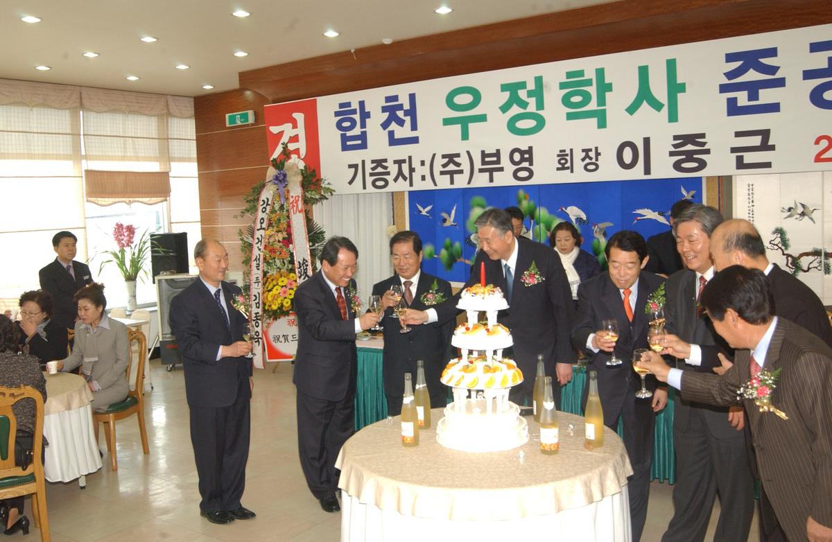 2006우정학사자료-3