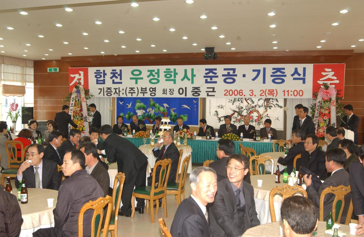 2006우정학사자료-3