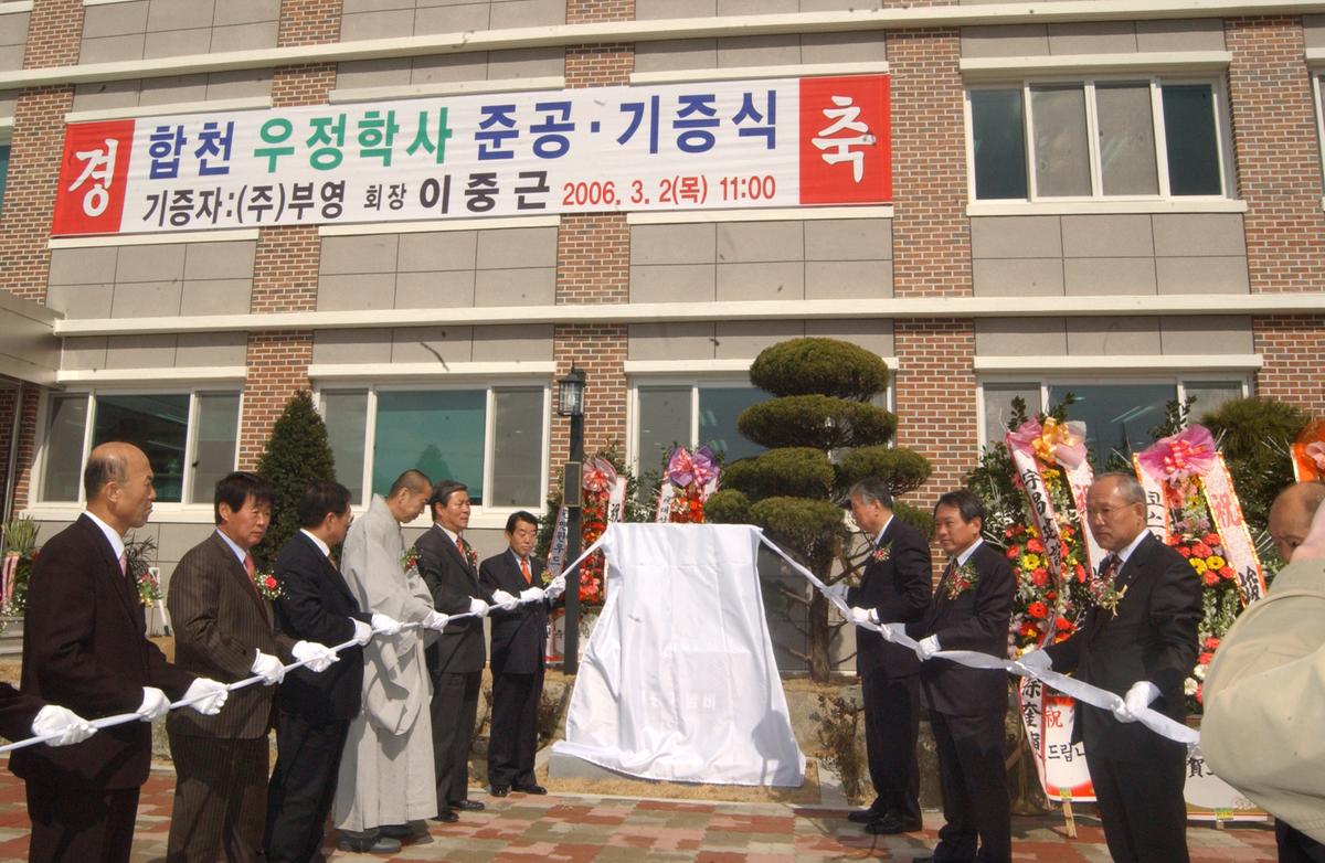 2006우정학사자료-2