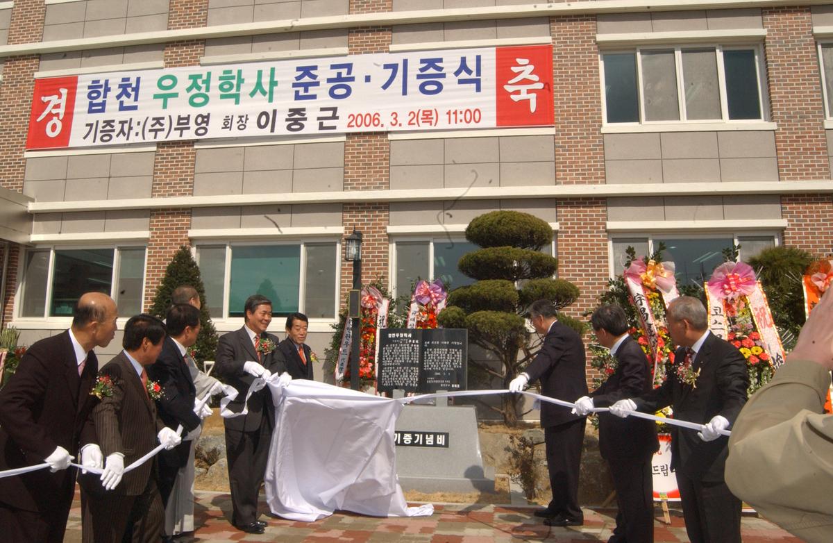 2006우정학사자료-2