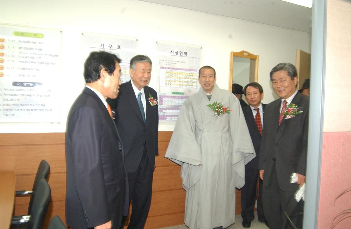 2006우정학사자료-2
