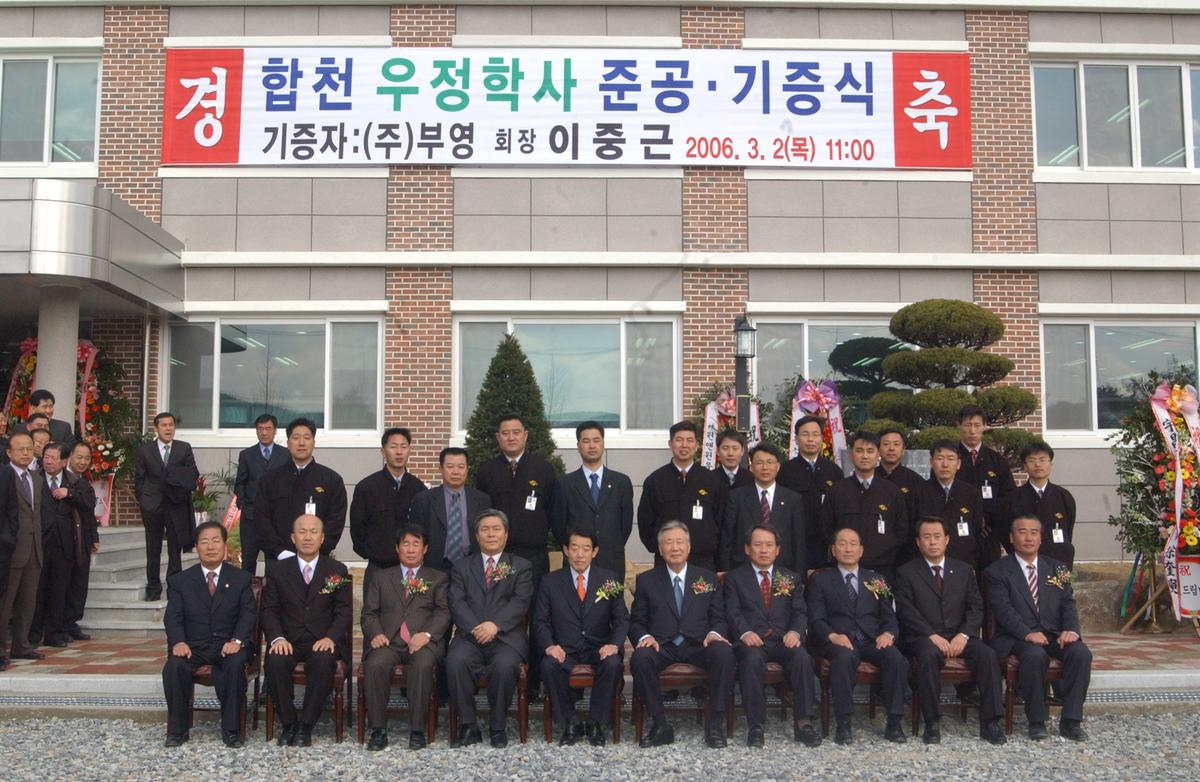2006우정학사자료-2
