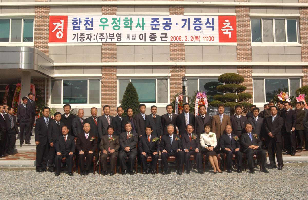 2006우정학사자료-2
