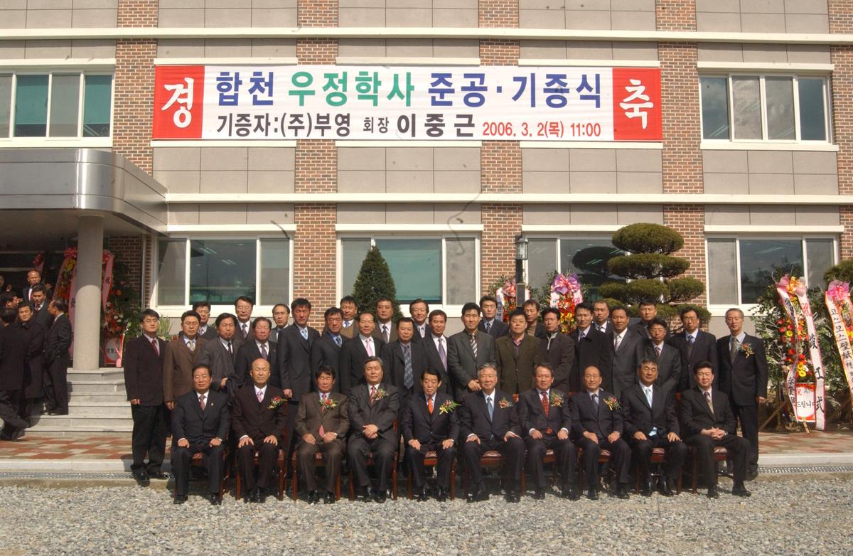 2006우정학사자료-2