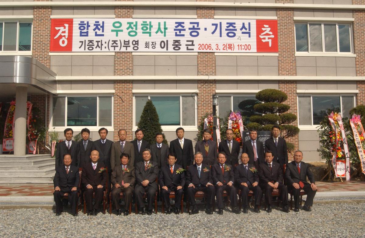 2006우정학사자료-2