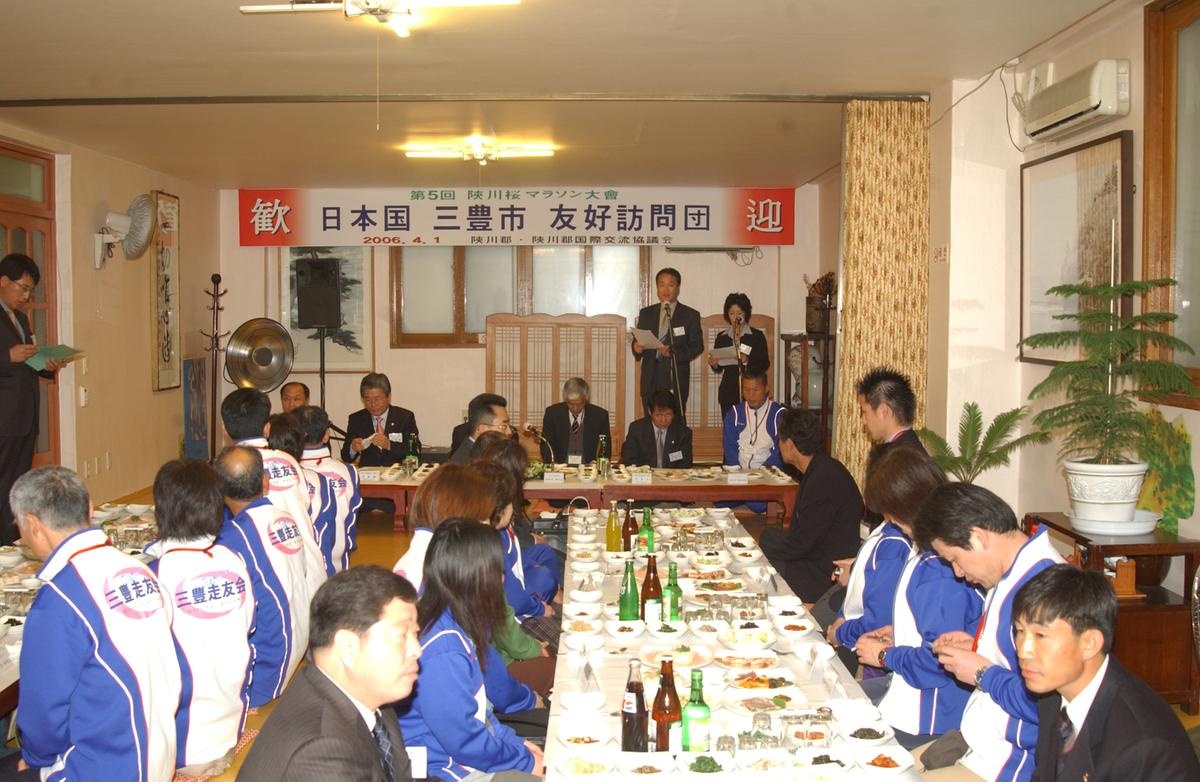 2006일본이토요시마라톤참가선수환영만찬-1