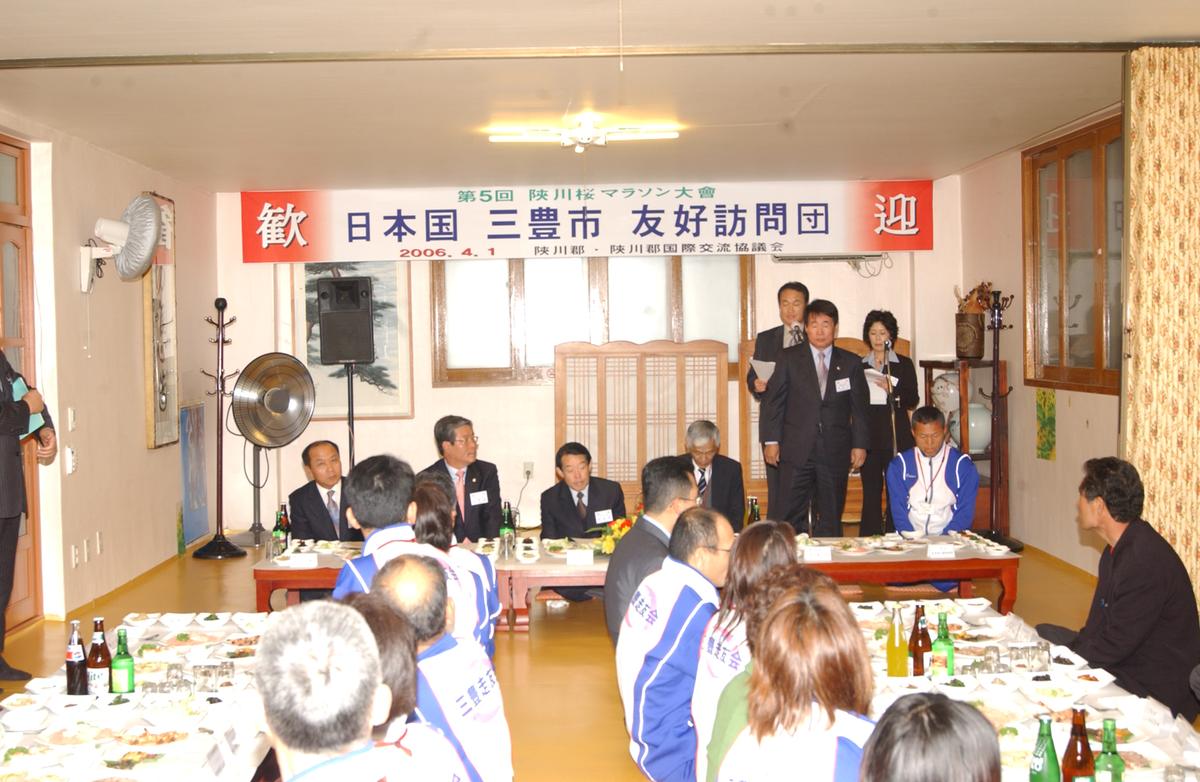 2006일본이토요시마라톤참가선수환영만찬-1