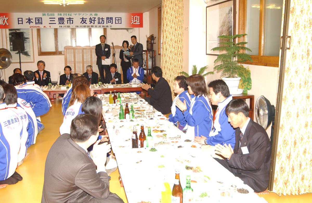 2006일본이토요시마라톤참가선수환영만찬-1