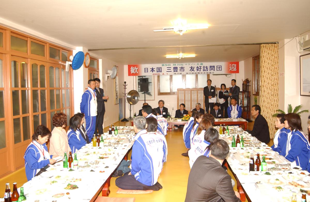 2006일본이토요시마라톤참가선수환영만찬-1