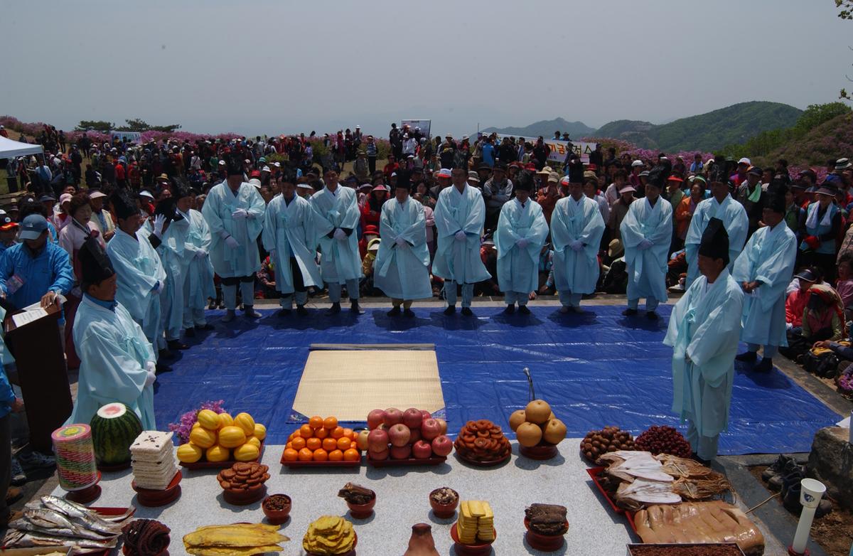 황매산철쭉제례