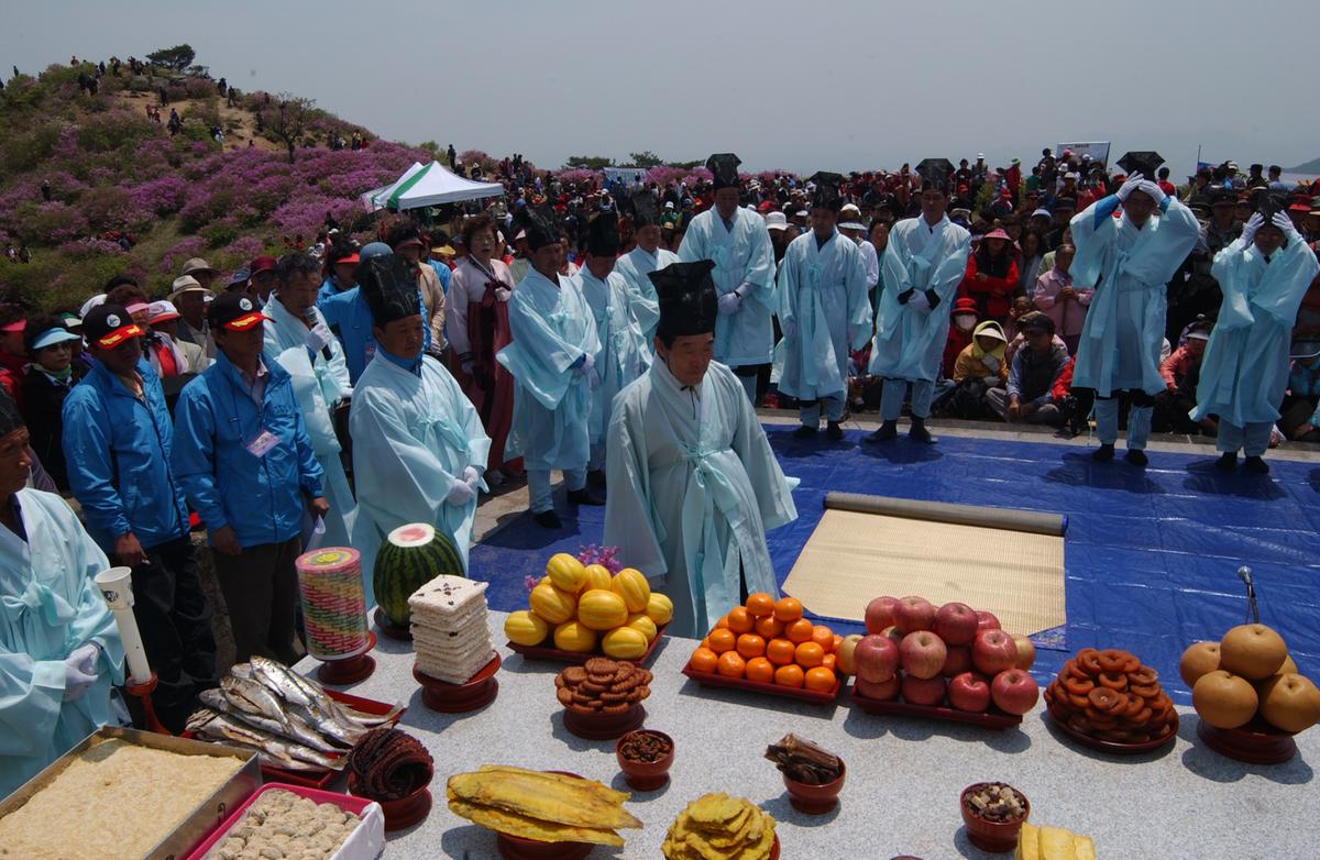 황매산철쭉제례