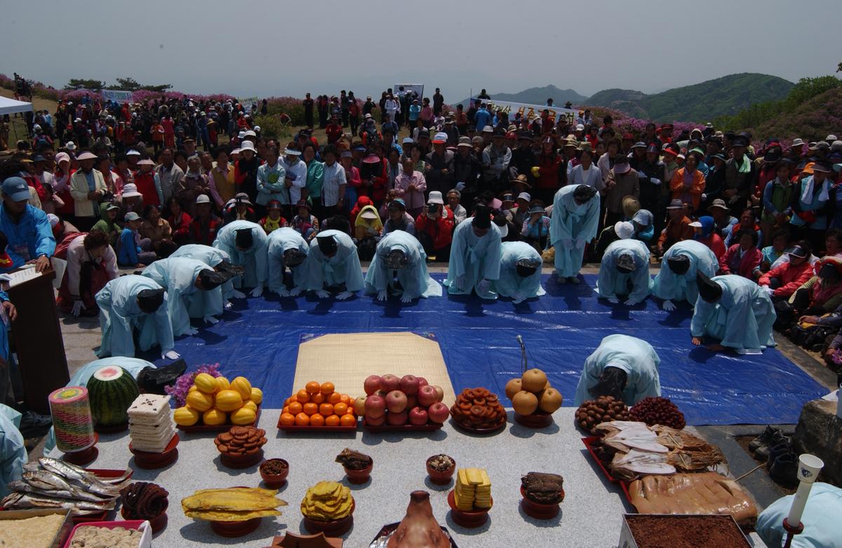 황매산철쭉제례