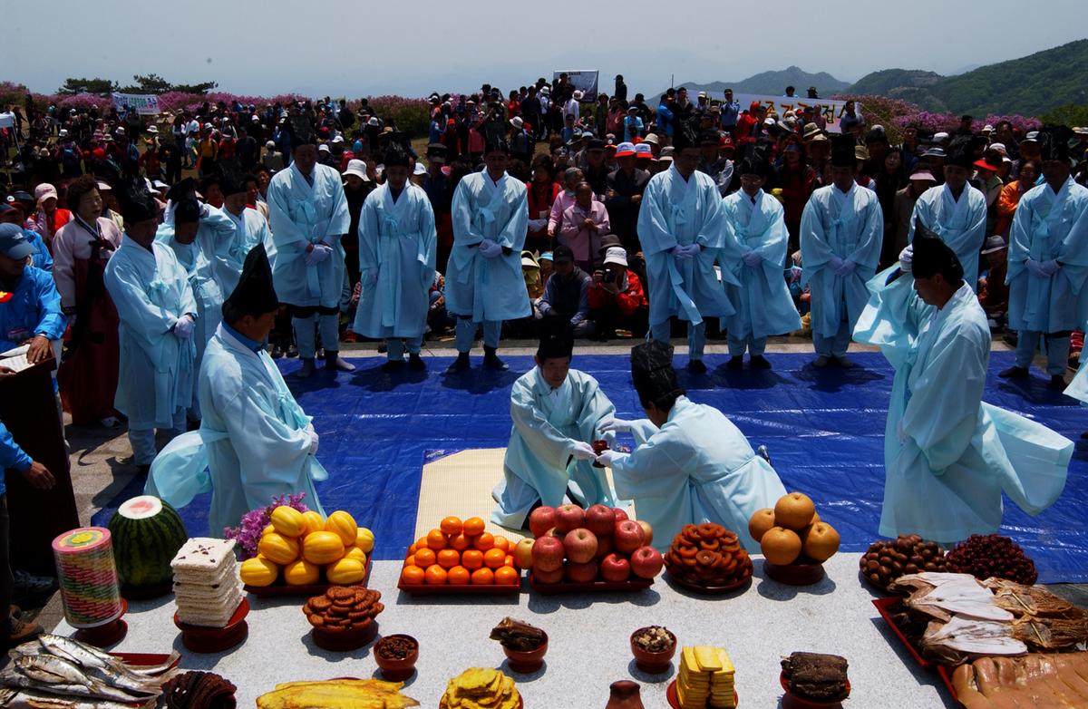 황매산철쭉제례