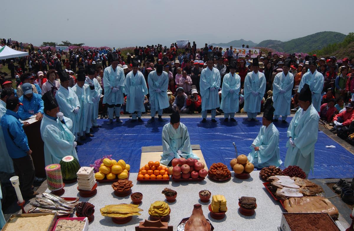 황매산철쭉제례