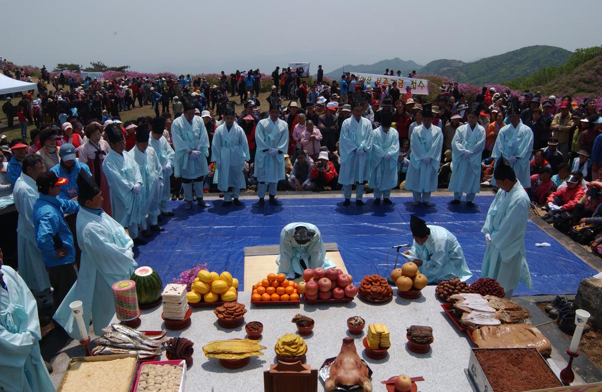 황매산철쭉제례