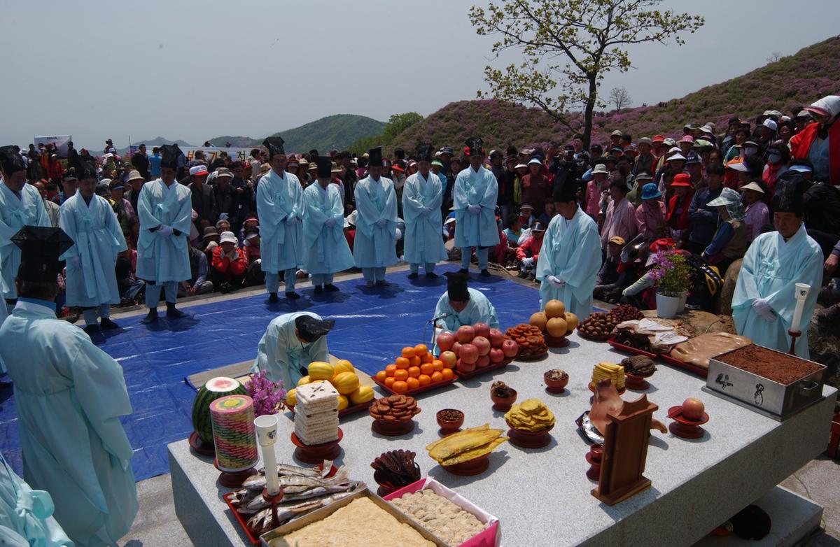 황매산철쭉제례