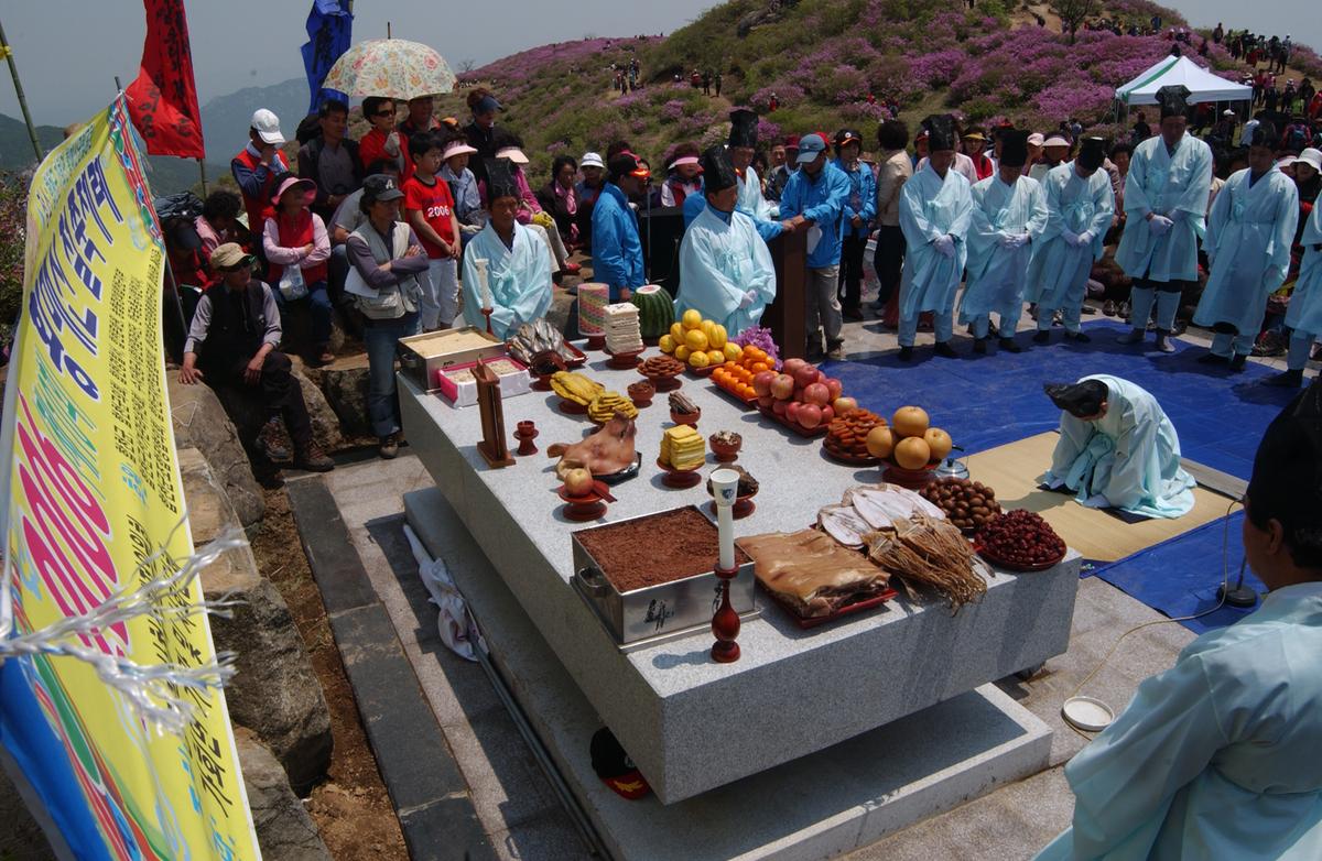황매산철쭉제례