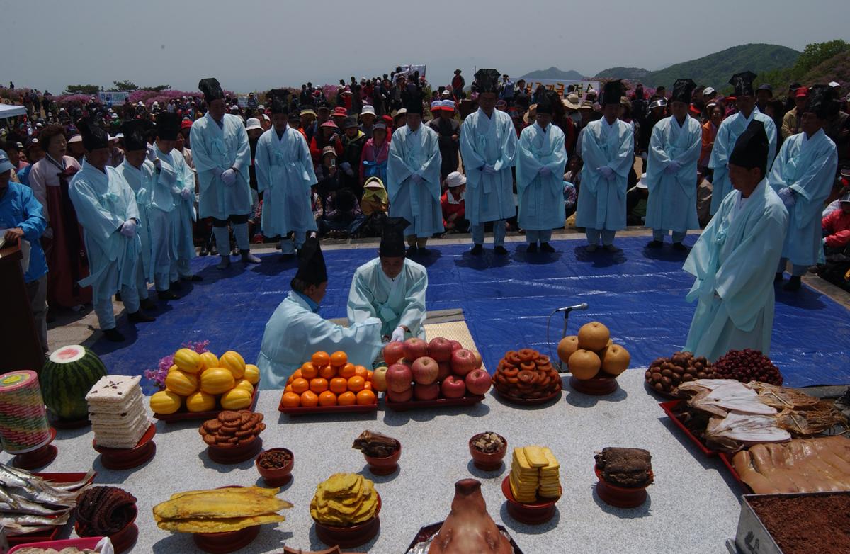 황매산철쭉제례