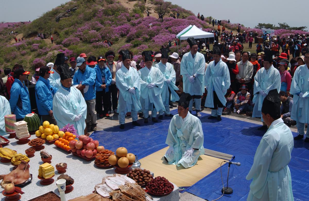 황매산철쭉제례