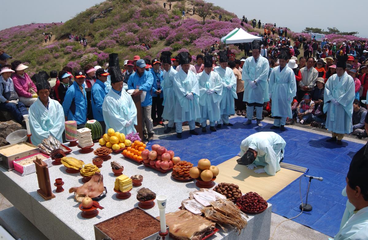 황매산철쭉제례