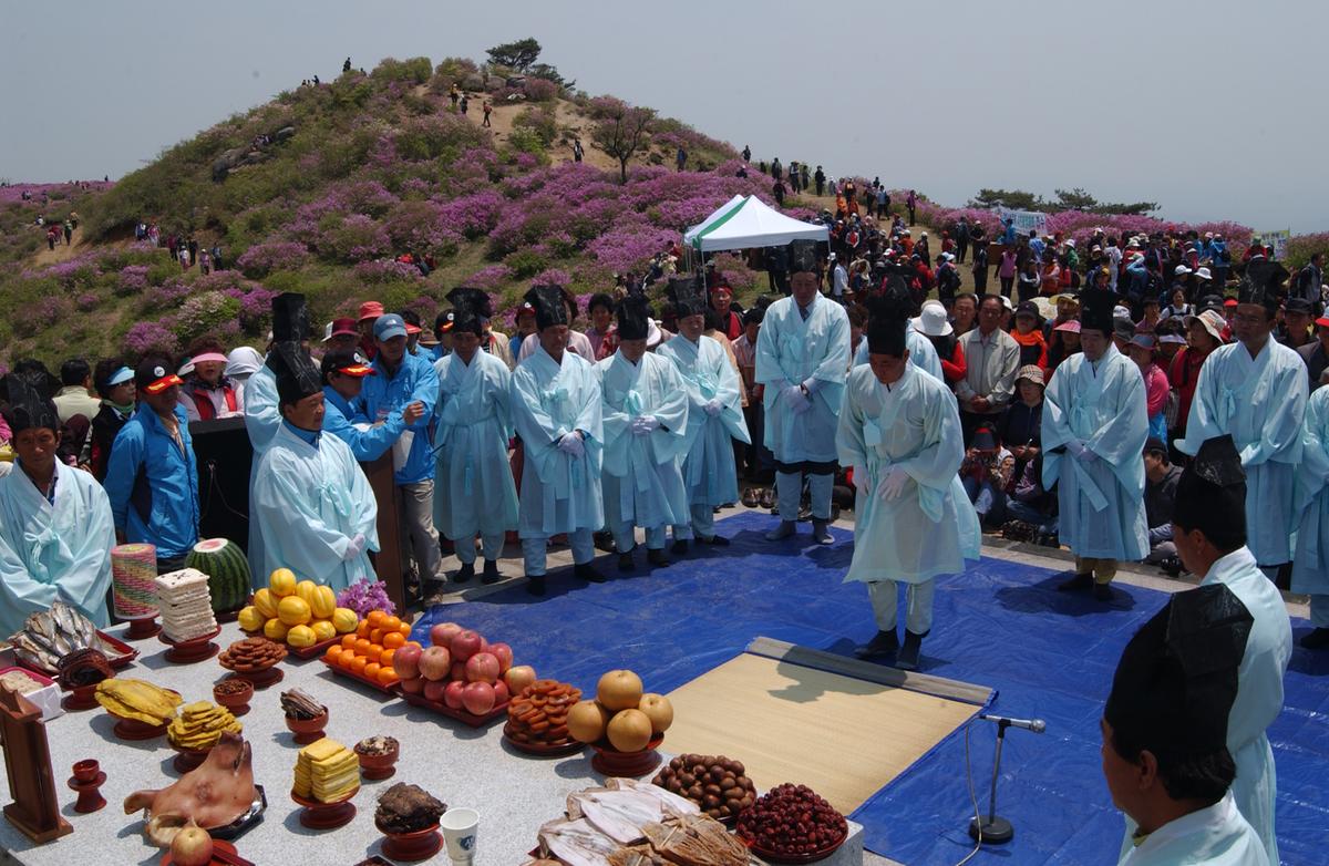 황매산철쭉제례