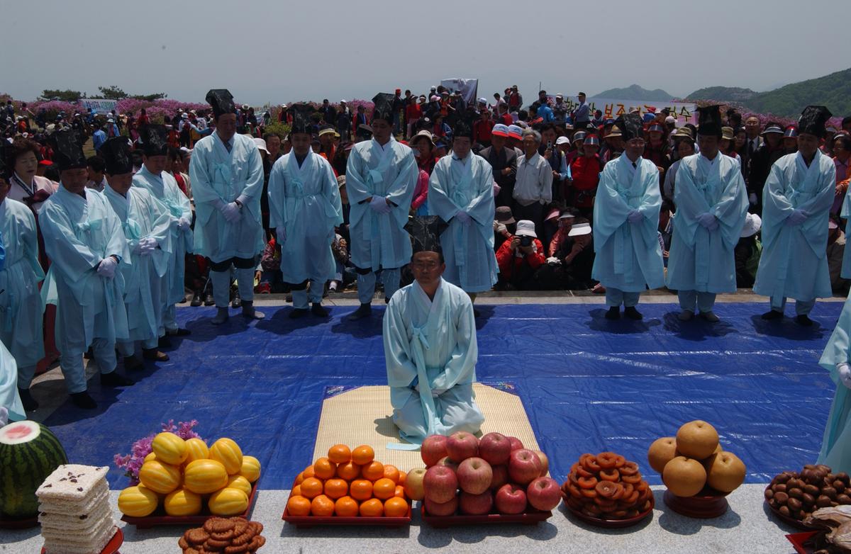 황매산철쭉제례