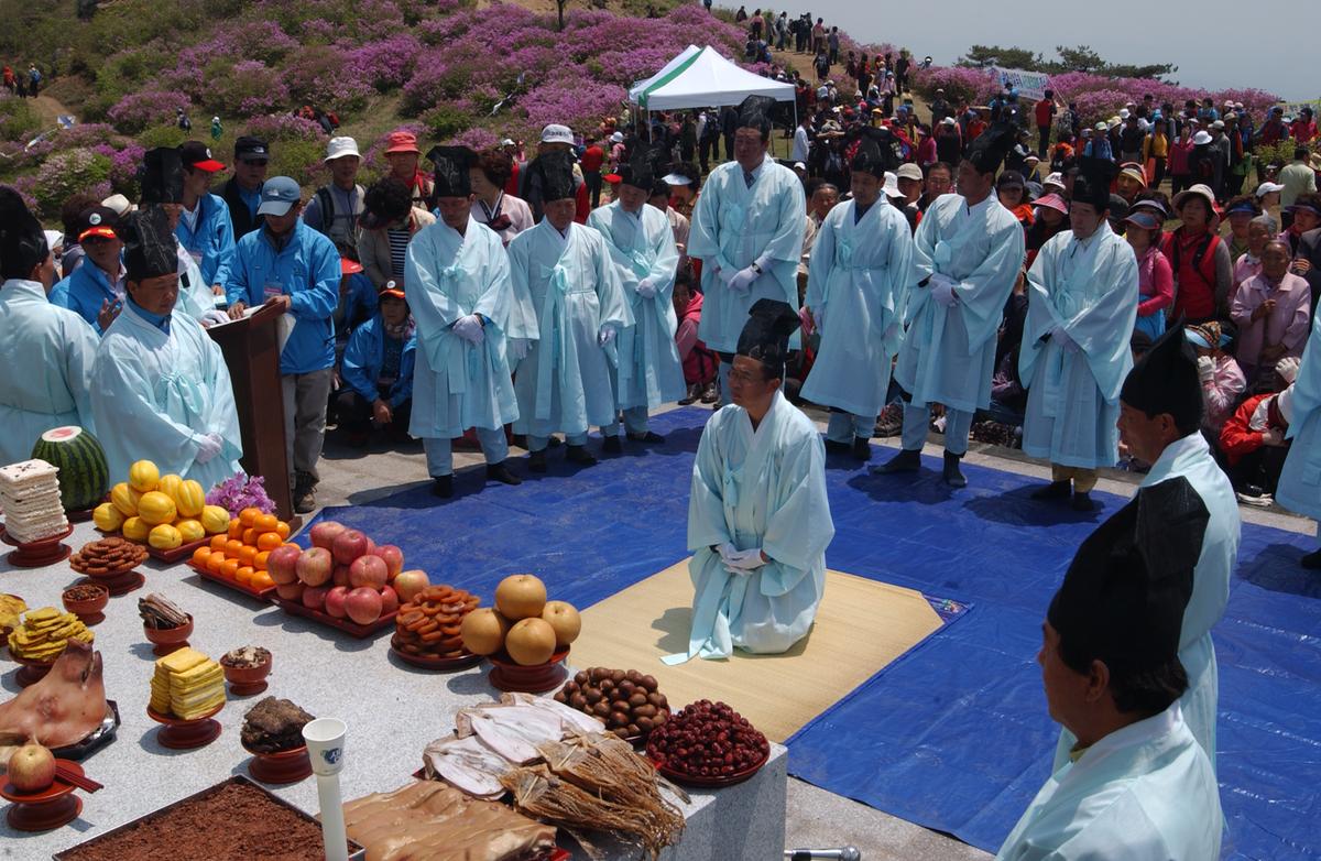 황매산철쭉제례
