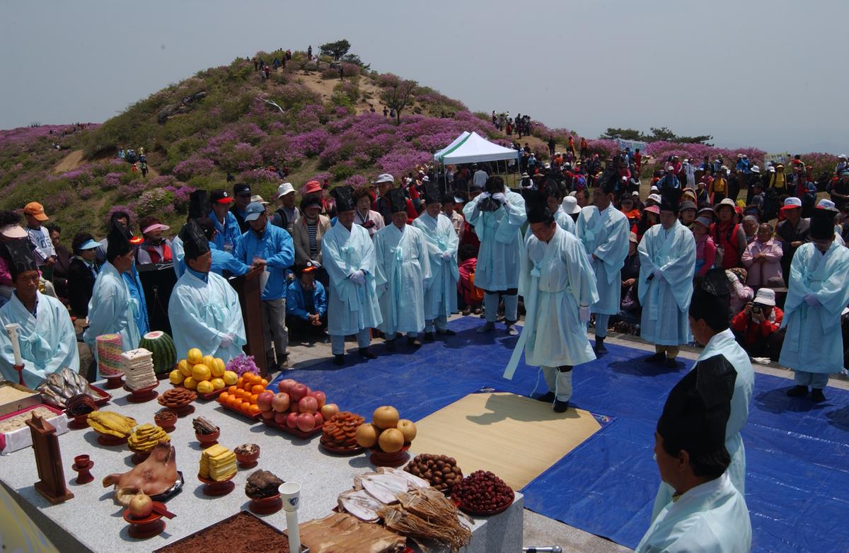 황매산철쭉제례