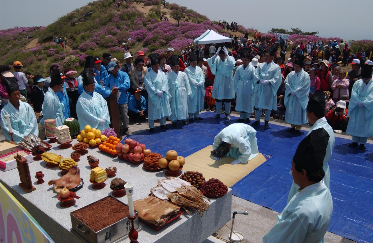 황매산철쭉제례