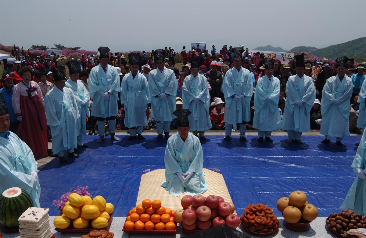 황매산철쭉제례