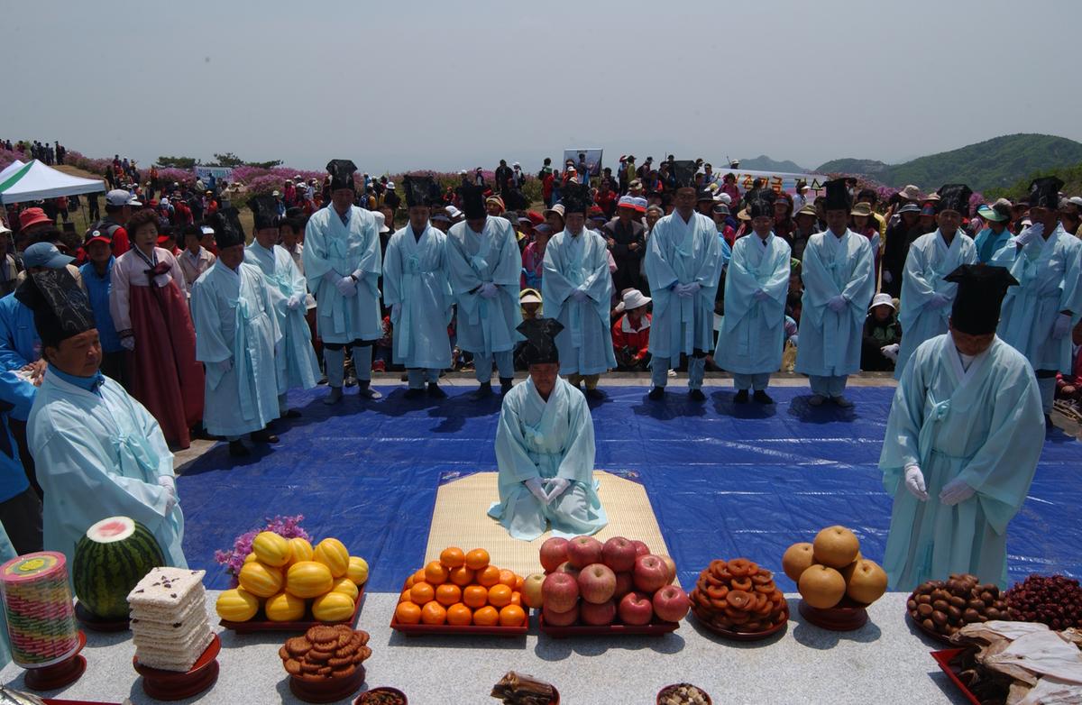 황매산철쭉제례