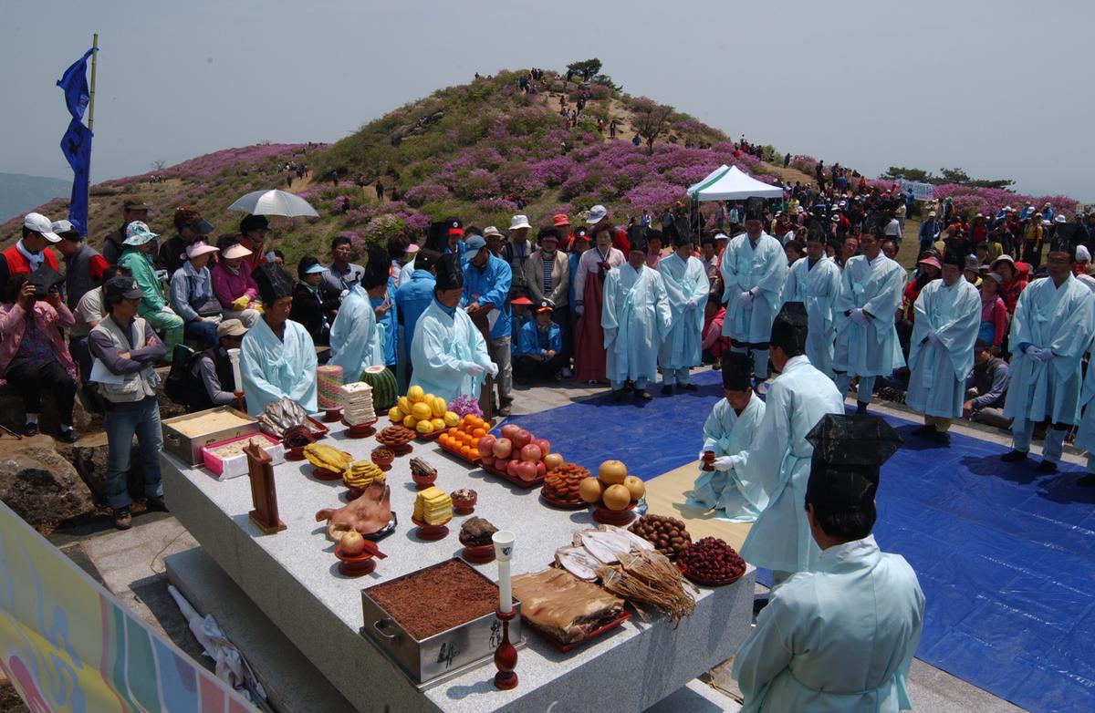 황매산철쭉제례